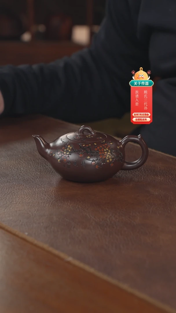 【闪购商品】紫砂茶壶紫砂壶紫砂壶