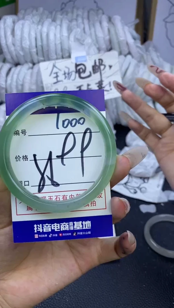 手镯玛瑙/玉髓未镶嵌1000