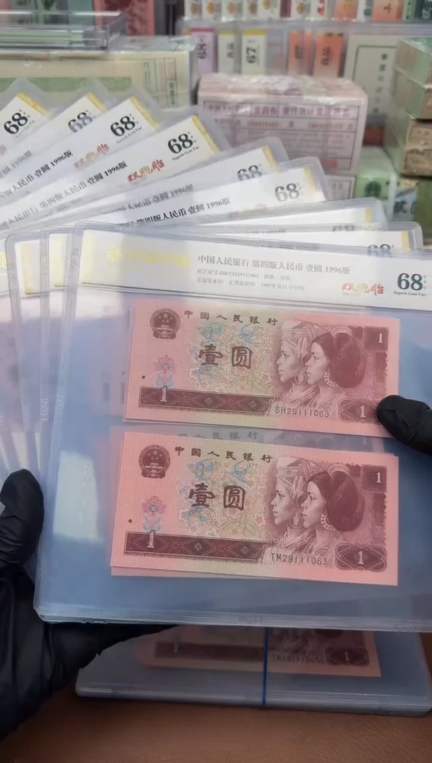 961 双胞胎 29111** 无47