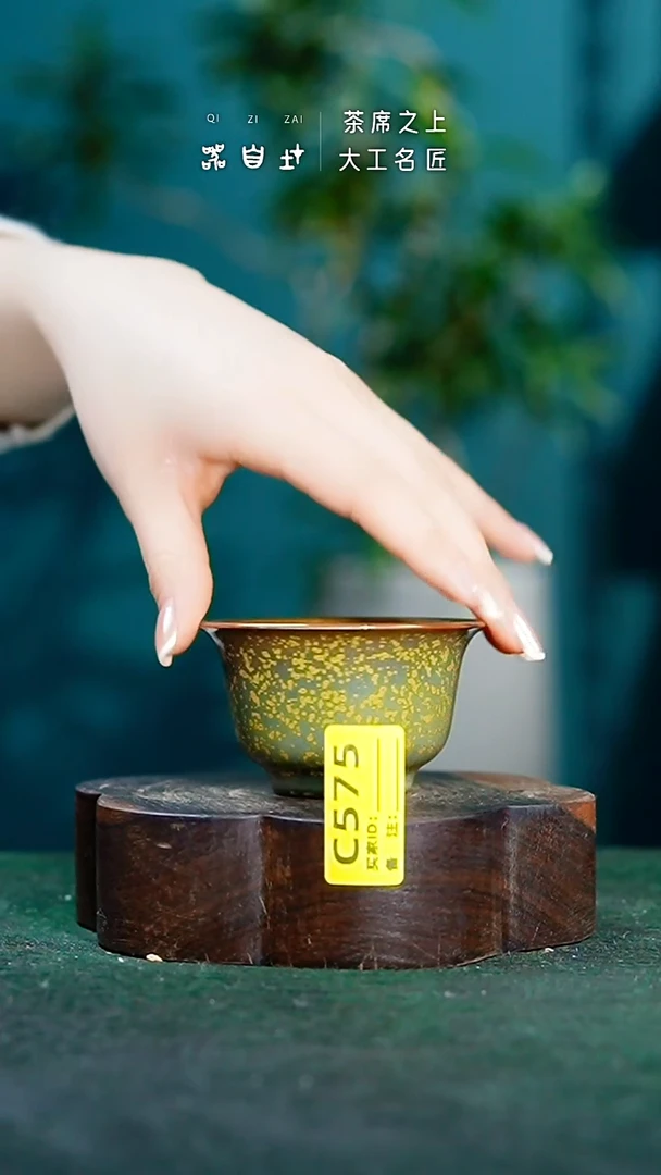 【闪购商品】瓷片神垕钧瓷 精品瓷器 园C575