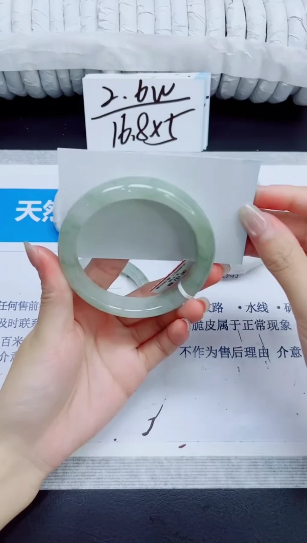 石英质玉手镯未镶嵌220/58.1