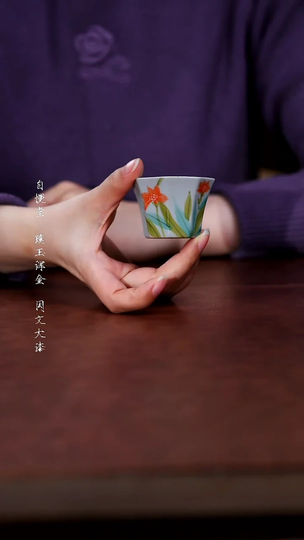 陶瓷花卉八方单杯