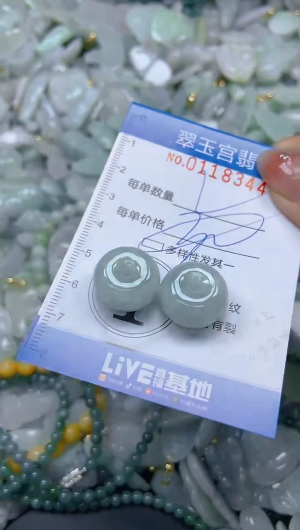 翡翠未镶嵌颈饰闪购0118344多样性发其一