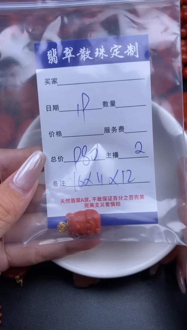 18K金镶嵌颈饰玛瑙/玉髓華贞城散珠批发DIY编制