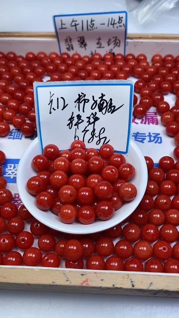 未镶嵌散珠南红玛瑙C630 柿子南红12mm6个8.8元