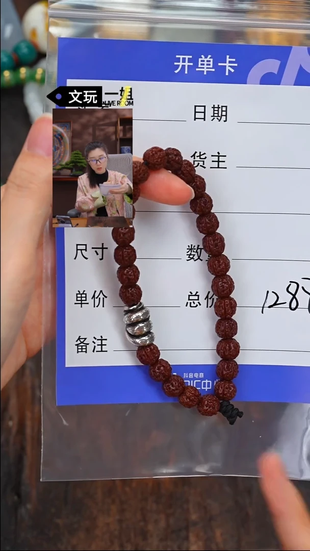 【闪购商品】金刚菩提吊坠金刚