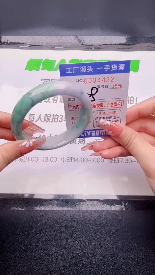 翡翠手镯未镶嵌22按图片拍下发货
