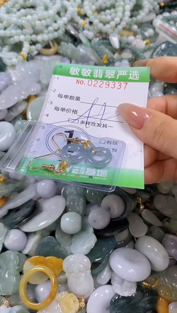翡翠未镶嵌颈饰闪购0229337多样性发其一