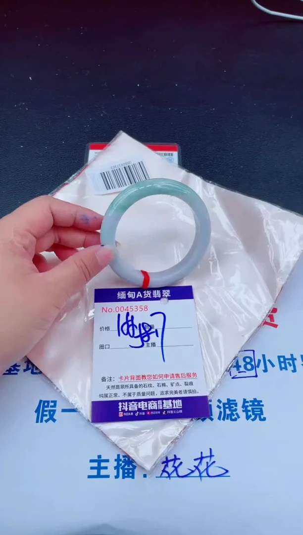 未镶嵌手镯翡翠0