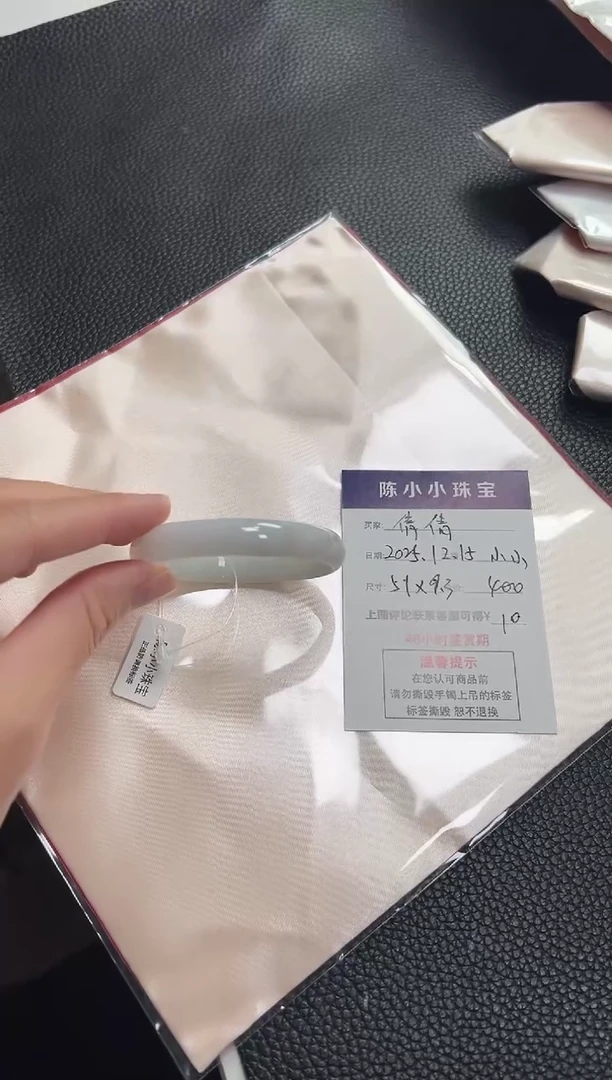 未镶嵌手镯翡翠?*倩圈口51