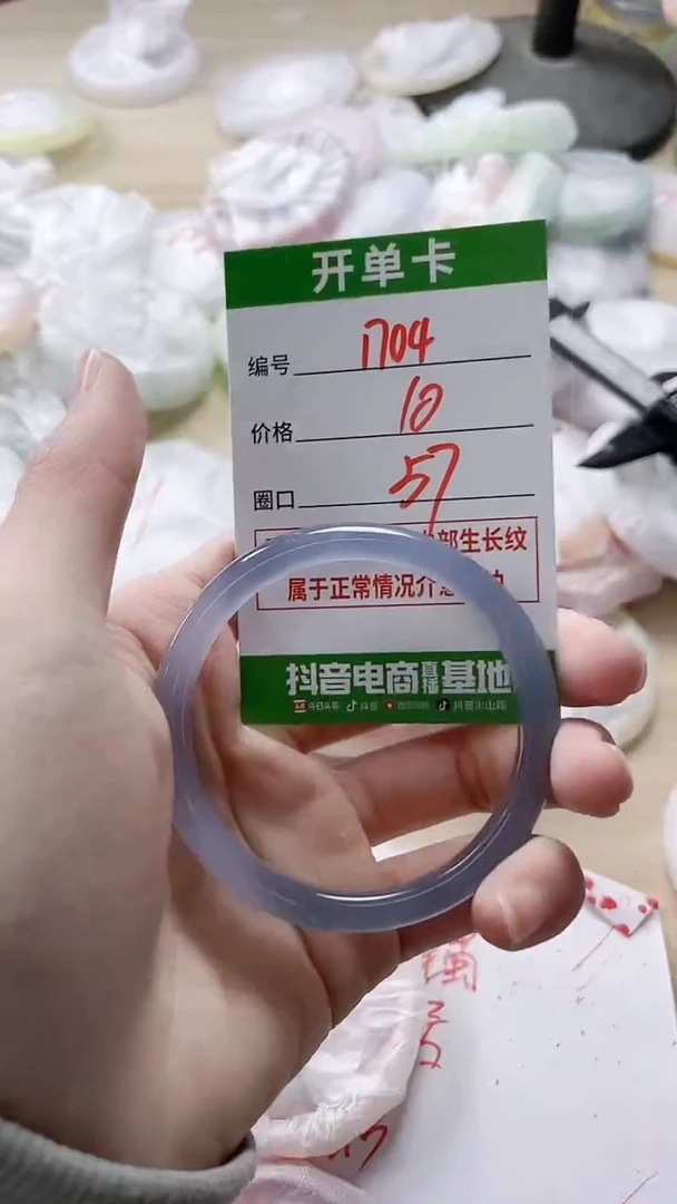 【闪购商品】玛瑙/玉髓手镯未镶嵌1704