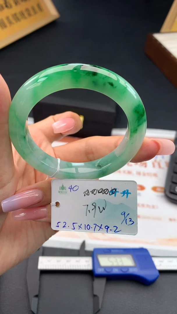未镶嵌手镯翡翠慧****⁸非全款分笔支付