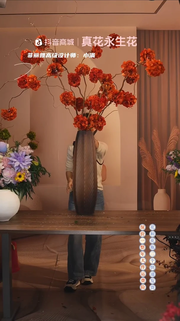 木：  花+花瓶一整套