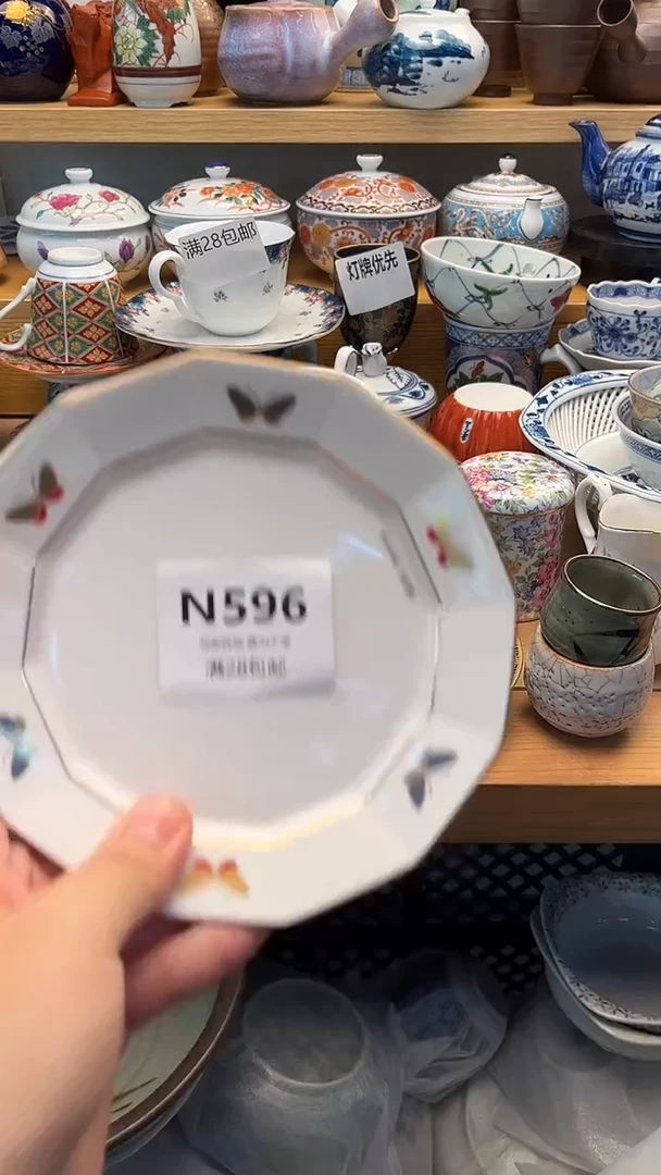 摆件?****哦中古 闪购类型 定向 *****么 596