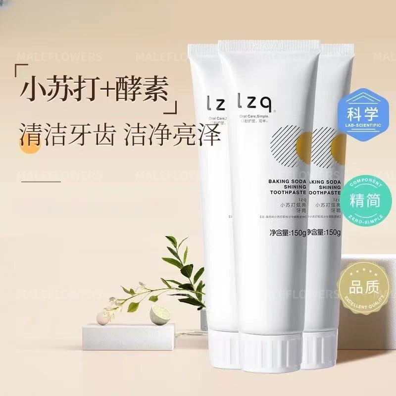 东倪原创推荐小苏打酵素牙膏清洁口腔男女专用85A177891