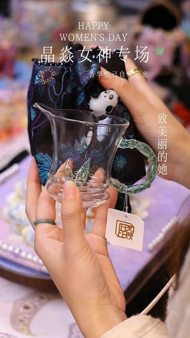 【闪购商品】摆件山怂阿卿直播间@@JYBL0079+杯袋
