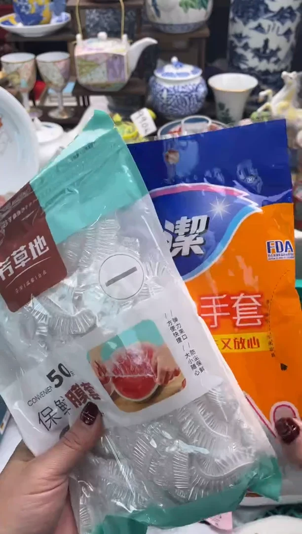 【闪购商品】瓷片宜品陶瓷感谢支持