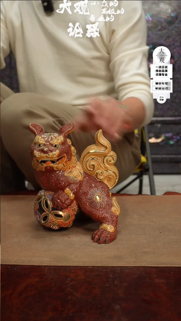 【闪购商品】瓷片大观论器狮子
