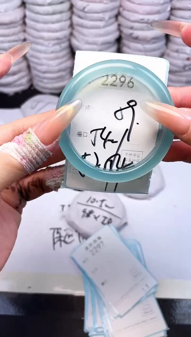 手镯玛瑙/玉髓未镶嵌2296