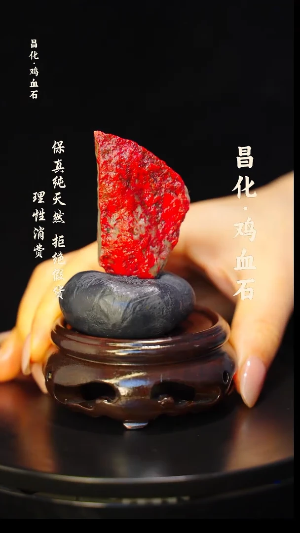 昌化石印石正宗昌化鸡血石印章石料原石微暇介意勿拍HJ