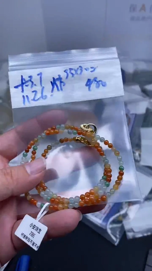 未镶嵌定制翡翠天然缅甸翡翠