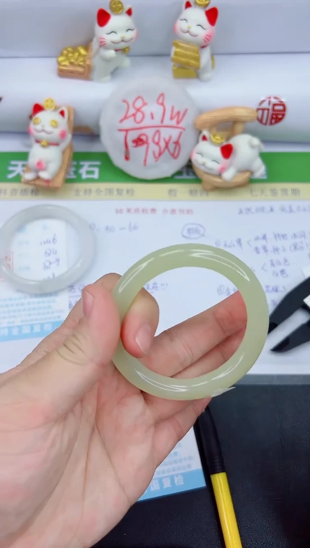 【闪购商品】石英质玉手镯未镶嵌1147-52.8