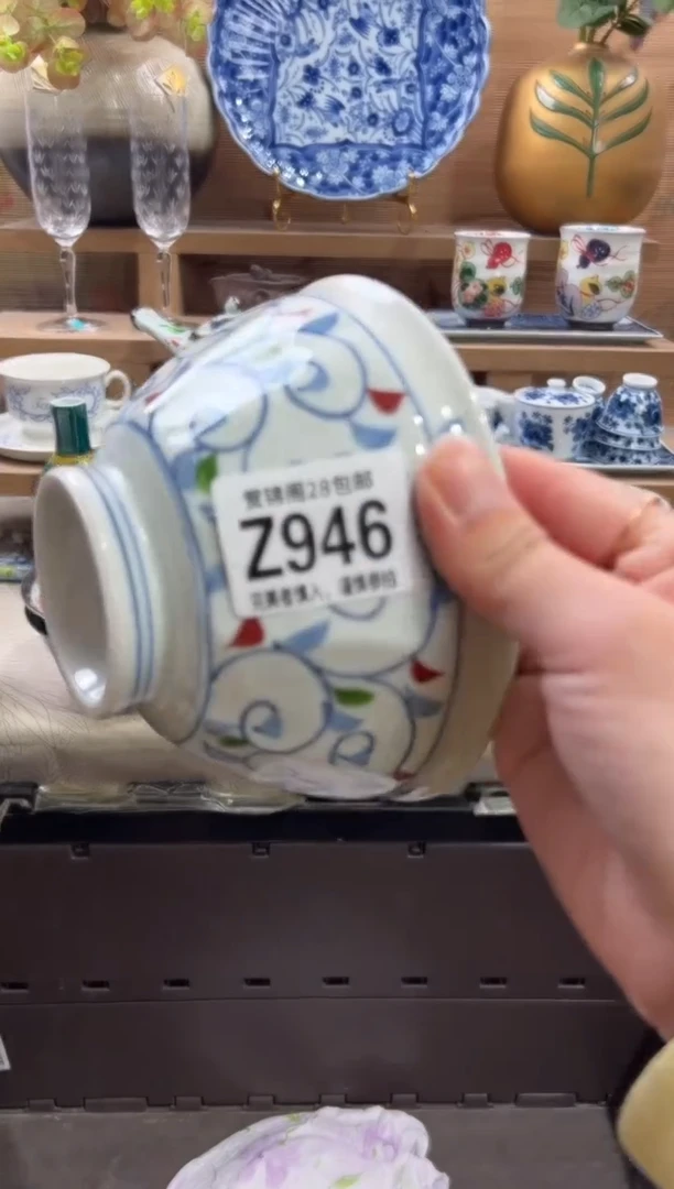 瓷片无*       Z946