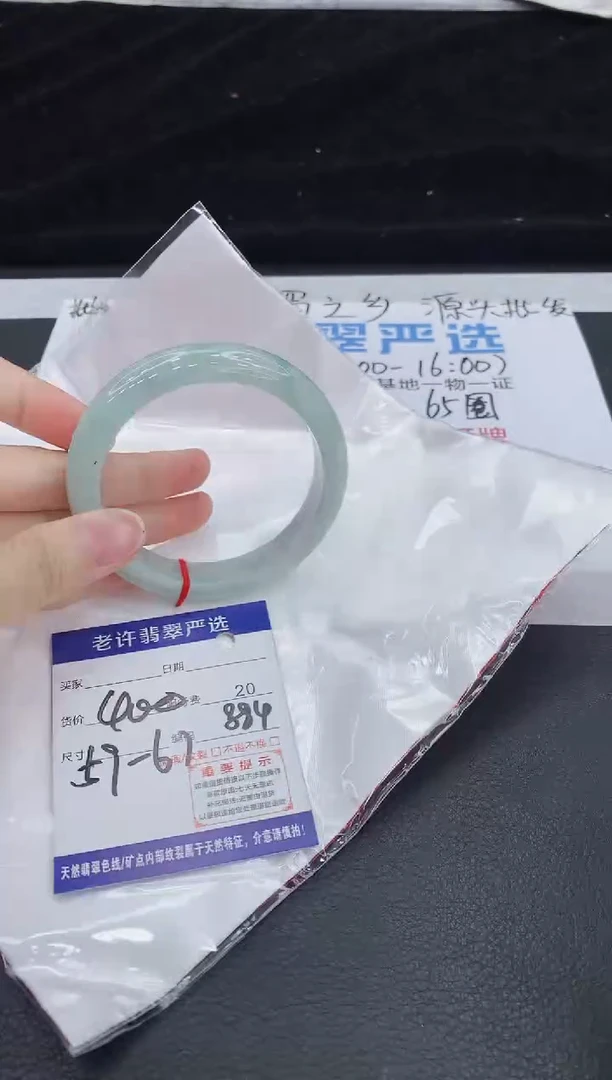 翡翠手镯未镶嵌111111111111