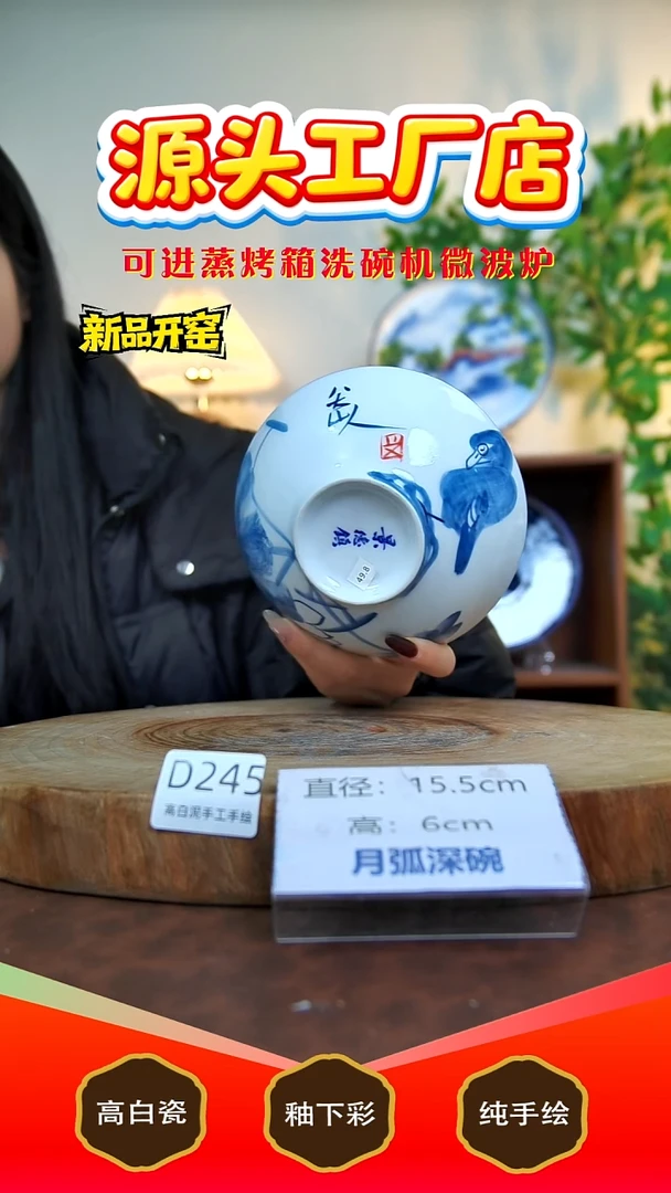 摆件陶景德镇手工手绘陶瓷【食品级】245