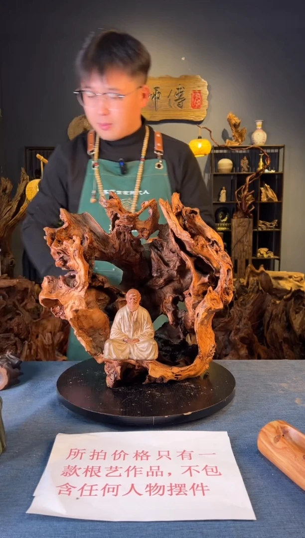木卢师傅根艺作品（不包含人物摆件）