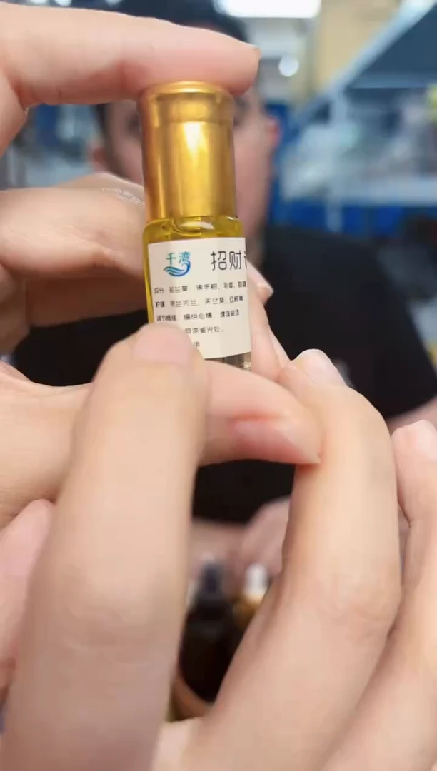 木招财进宝精油一个3ml