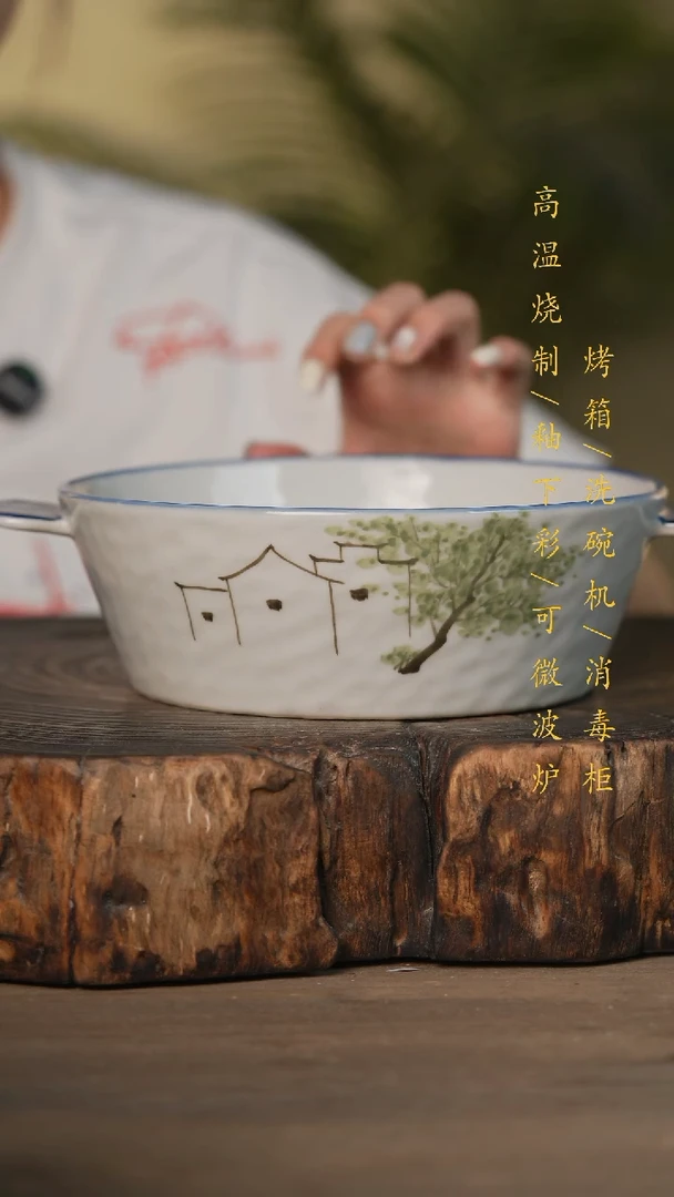 瓷片景德镇高温釉下彩可微波烤箱洗碗机