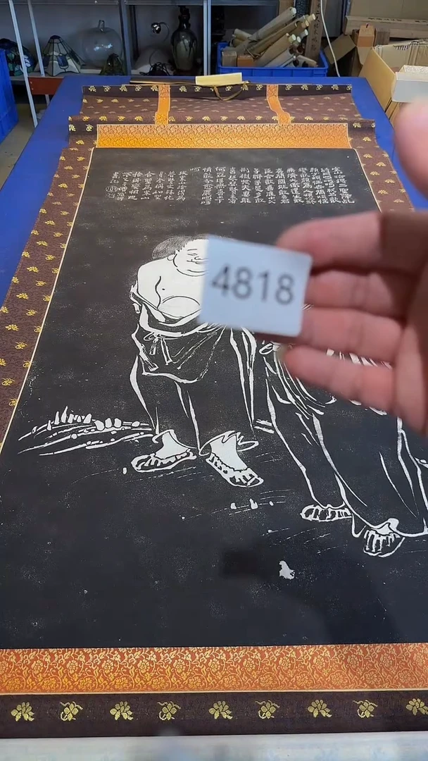 日瓷字画直播间继续开播中