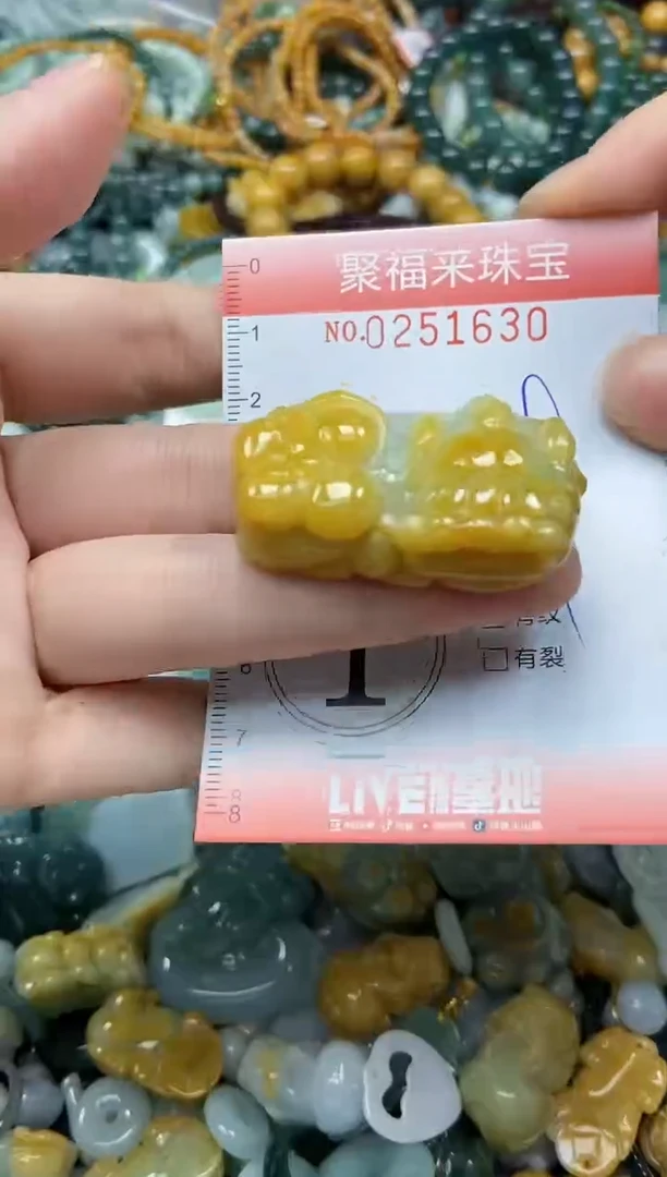 未镶嵌挂件翡翠闪购0251630