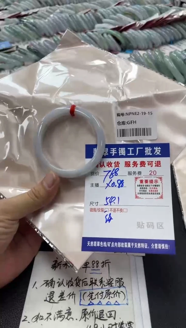 未镶嵌手镯翡翠云**轻翡翠手镯