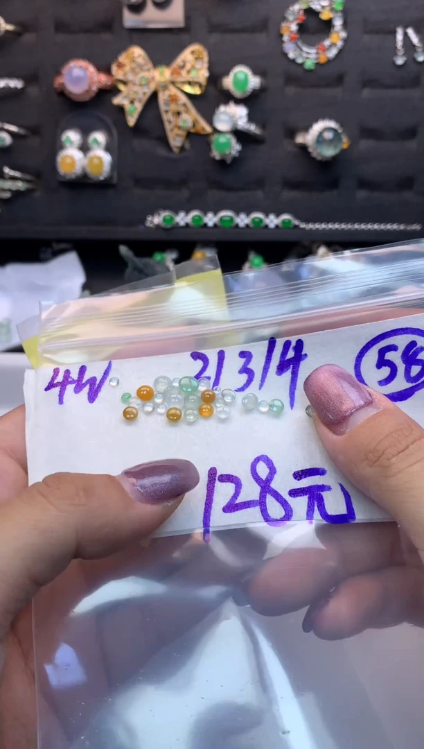 未镶嵌定制翡翠毛货需精细抛光多样性发一件蛋面+128元058