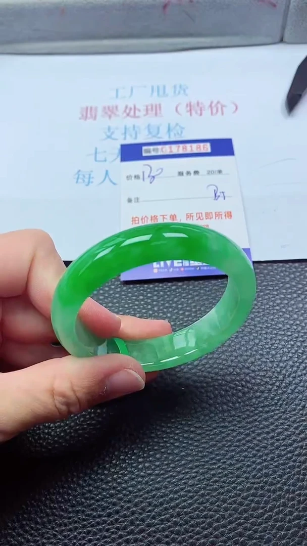 0以实物为准0000178186