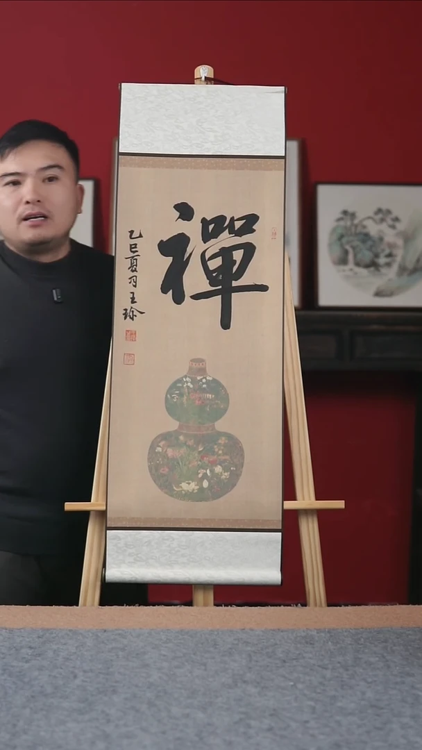 国画纯手写纯手绘-32*95卷轴