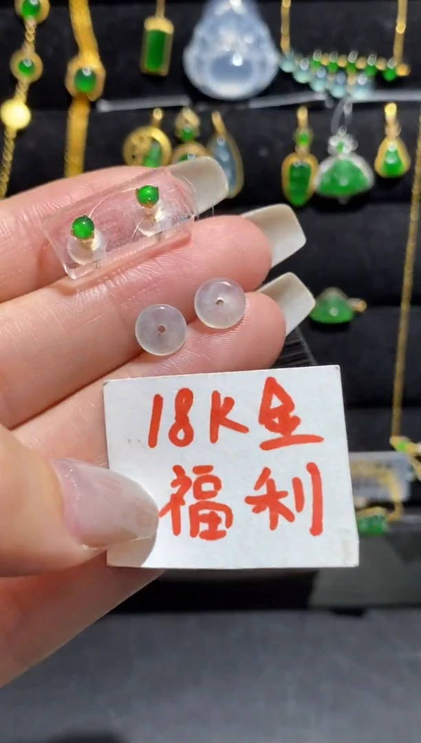 【闪购商品】翡翠耳饰18K金镶嵌耳饰