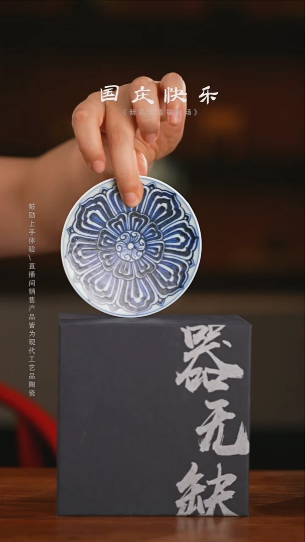 精品茶器【本店无运费险】