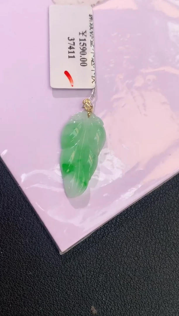 颈饰18K金镶嵌翡翠赠礼盒证书 丁丁