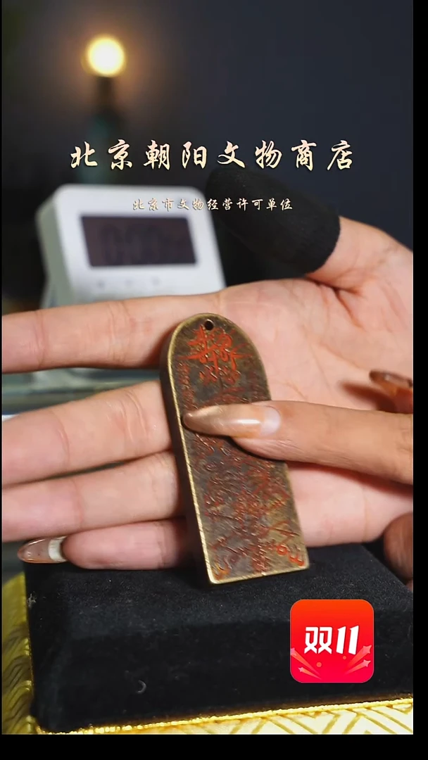 铜米*花钱-----2807