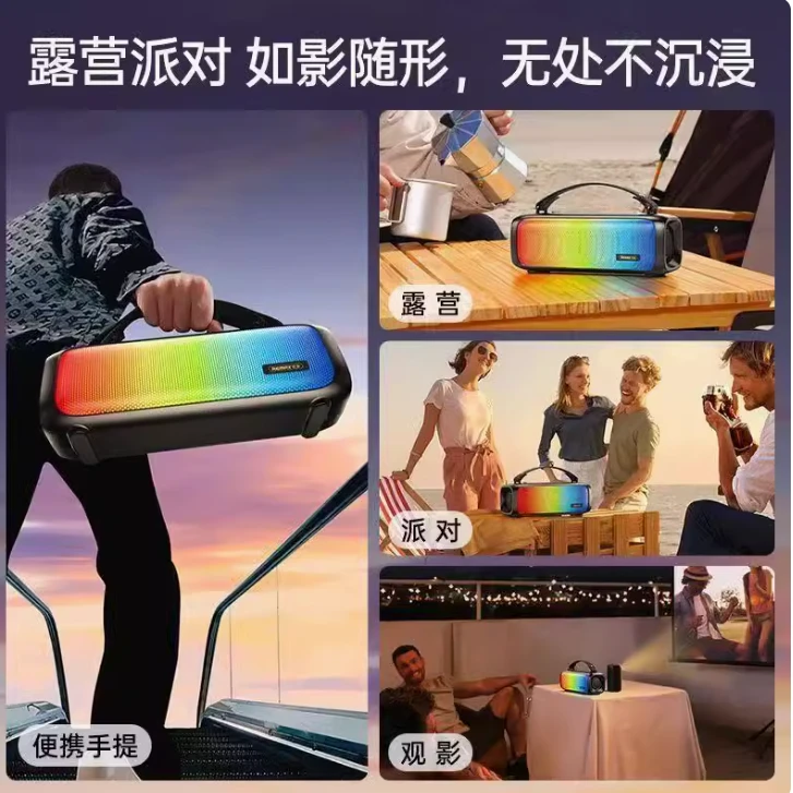 未拆封  唐麦B5炫彩20W便携蓝牙音响低音炮音质震撼可无线串联