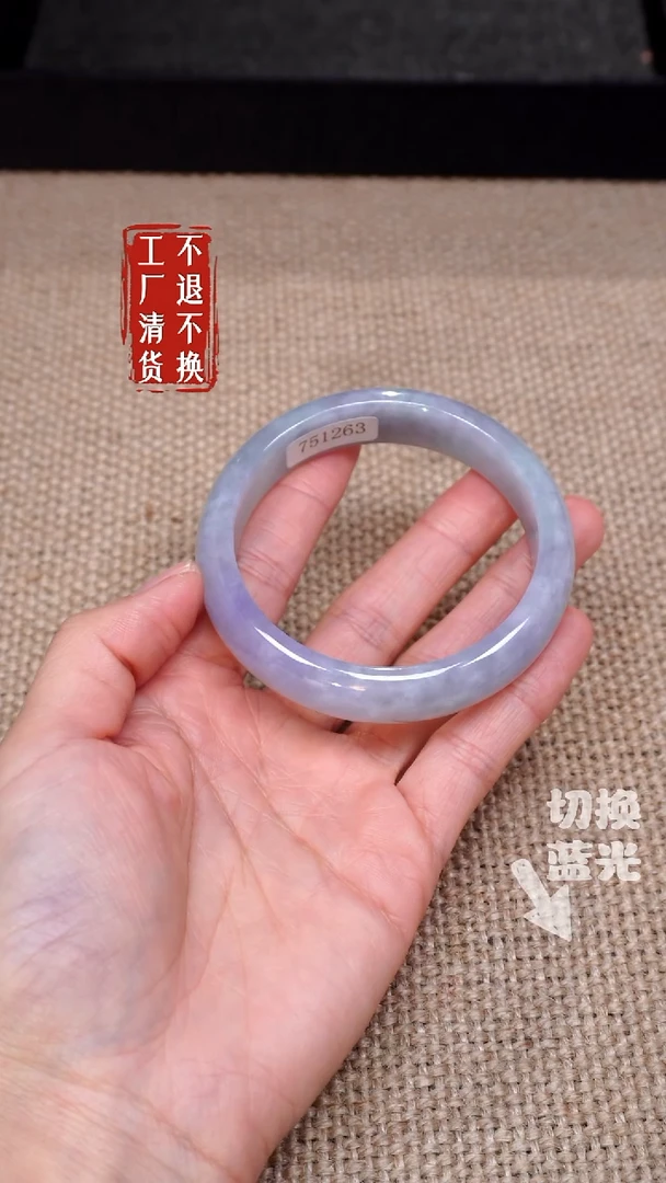 【闪购商品】翡翠手镯未镶嵌112工厂清货 不退不换 有纹