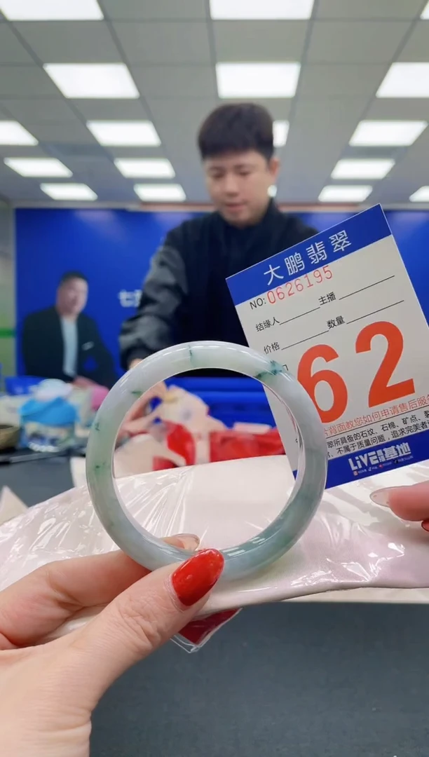 未镶嵌手镯翡翠AAAAAAAAAAAAAAAAAA