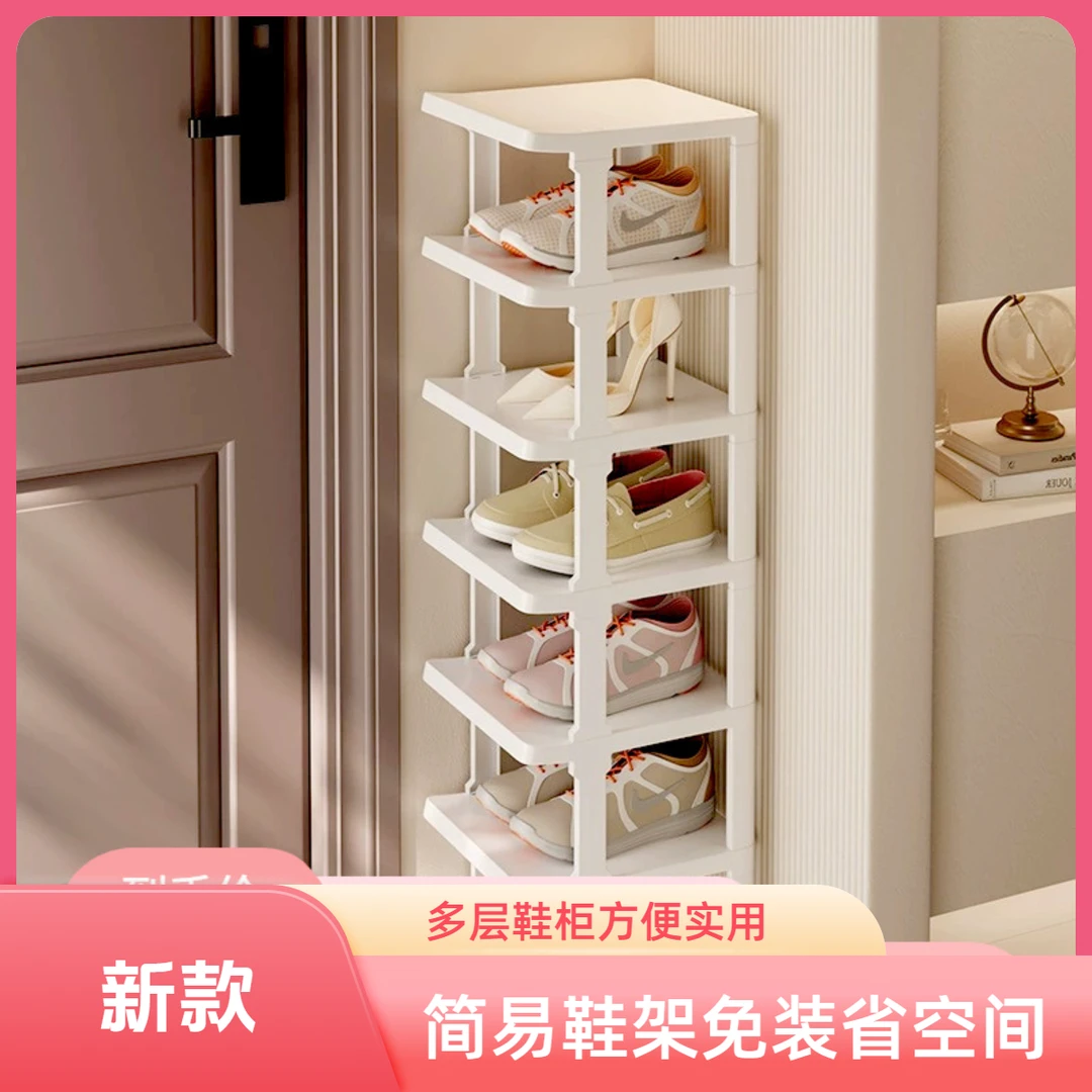 宿舍门口简易防尘小鞋架子家用门后多层省空间免安装收纳置物鞋柜