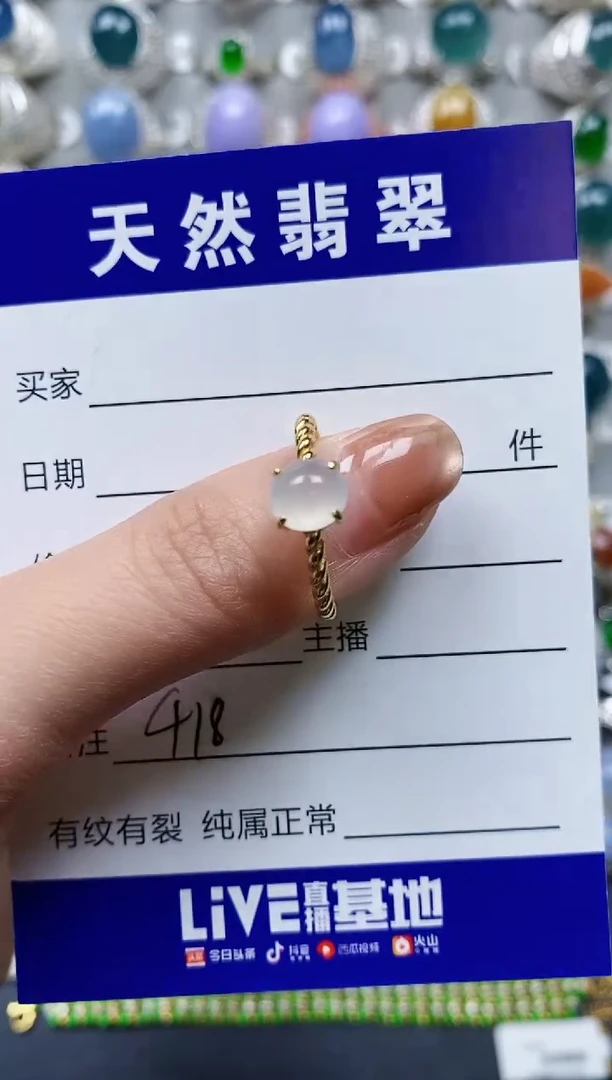 【闪购商品】翡翠戒指银S925镶嵌0418