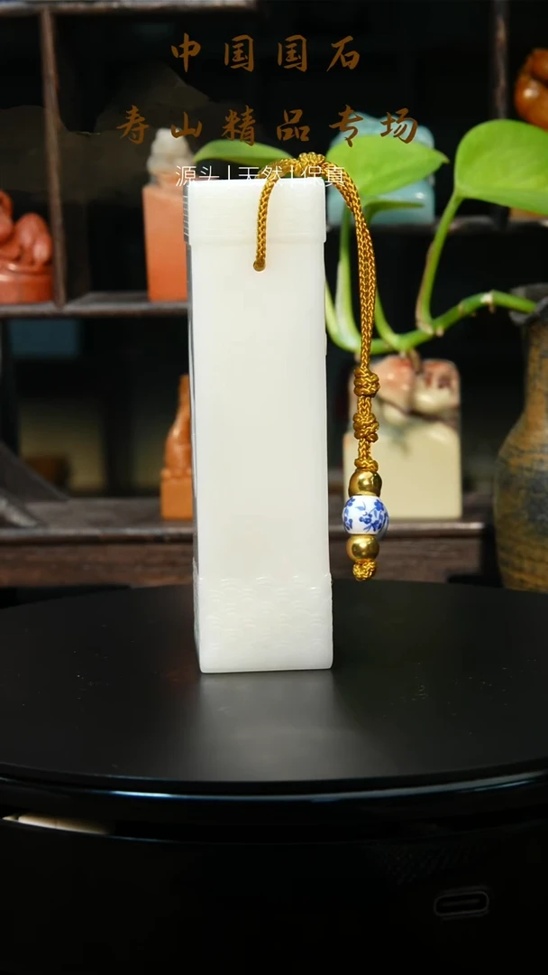 寿山石印石卓*寿山石3