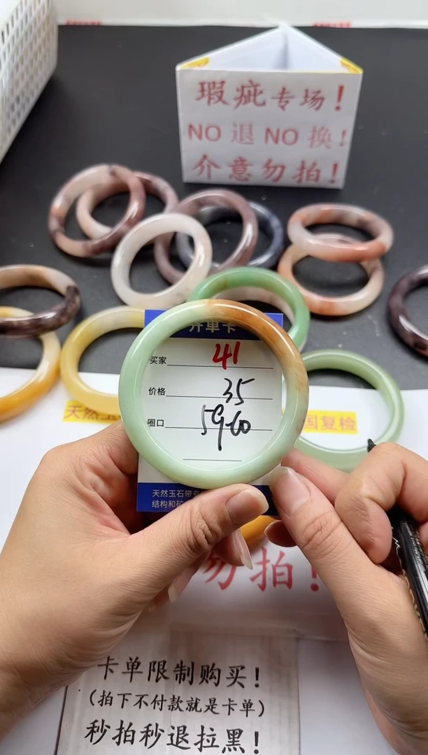 未镶嵌手镯石英质玉41+