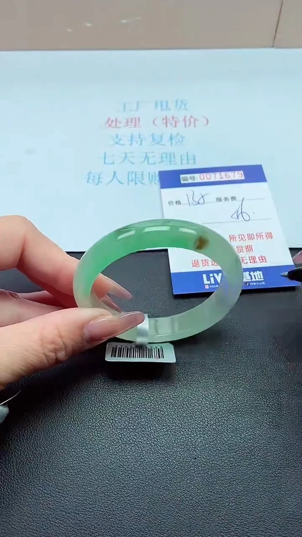 饰品以实物为准0071679